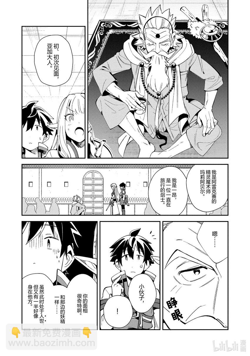 19 调查许可证-122