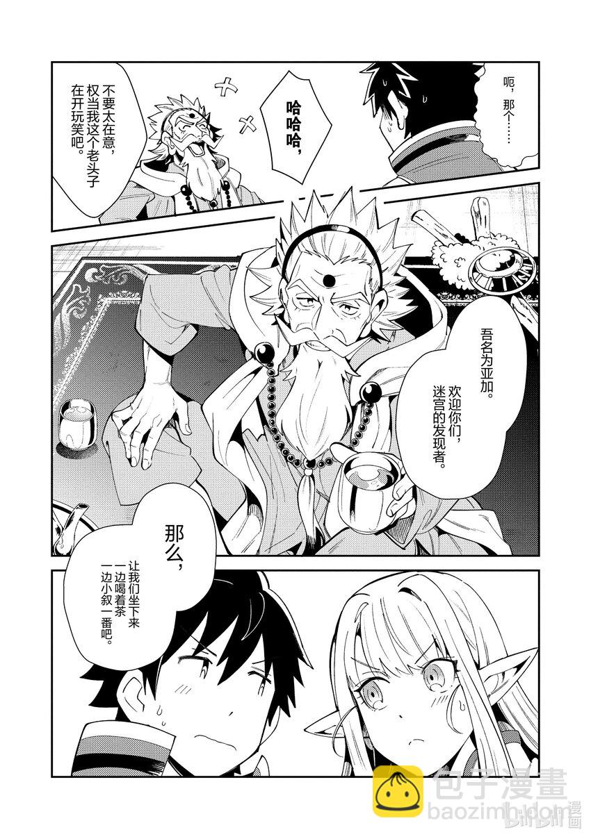 19 调查许可证-123