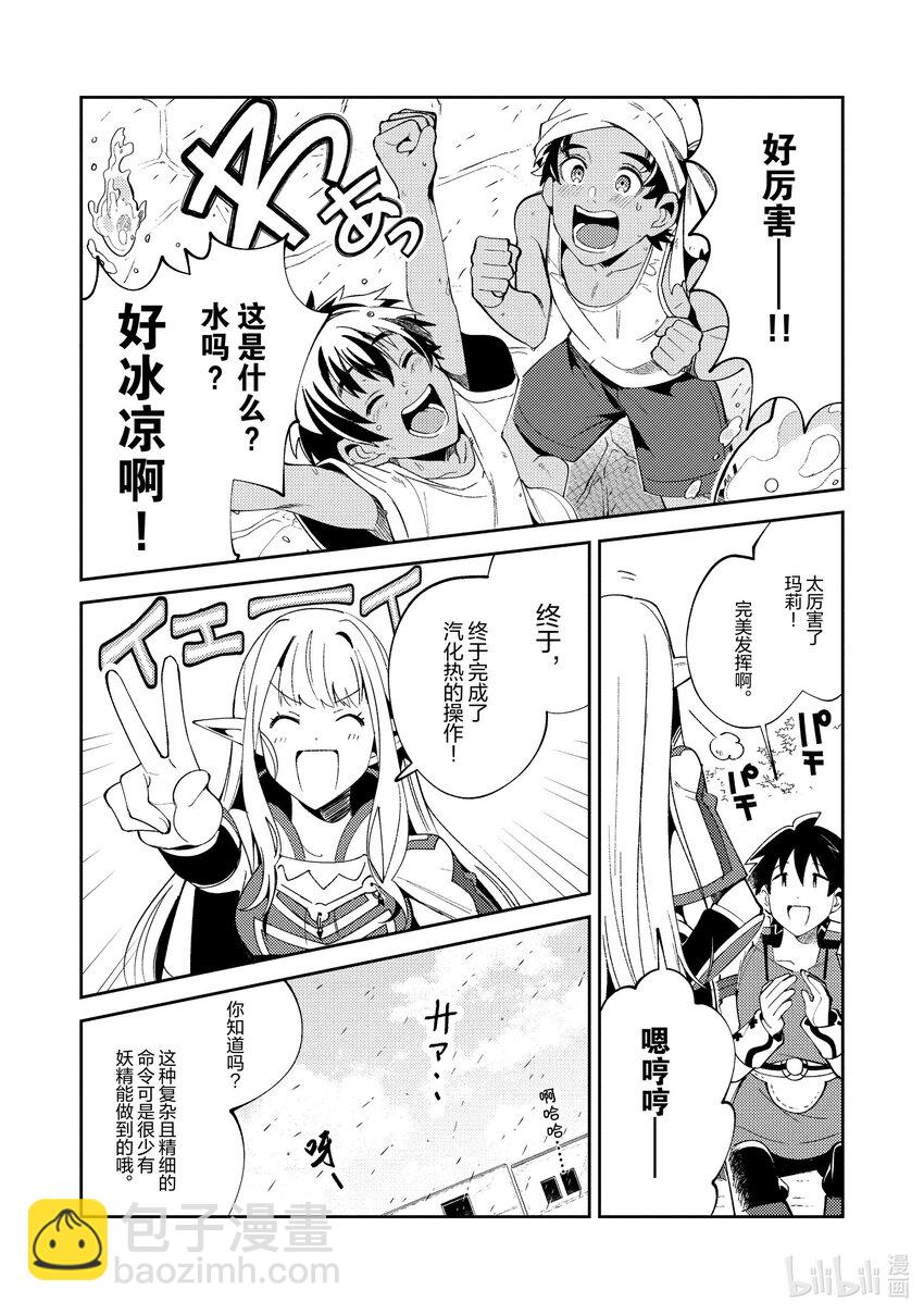 19 调查许可证-15