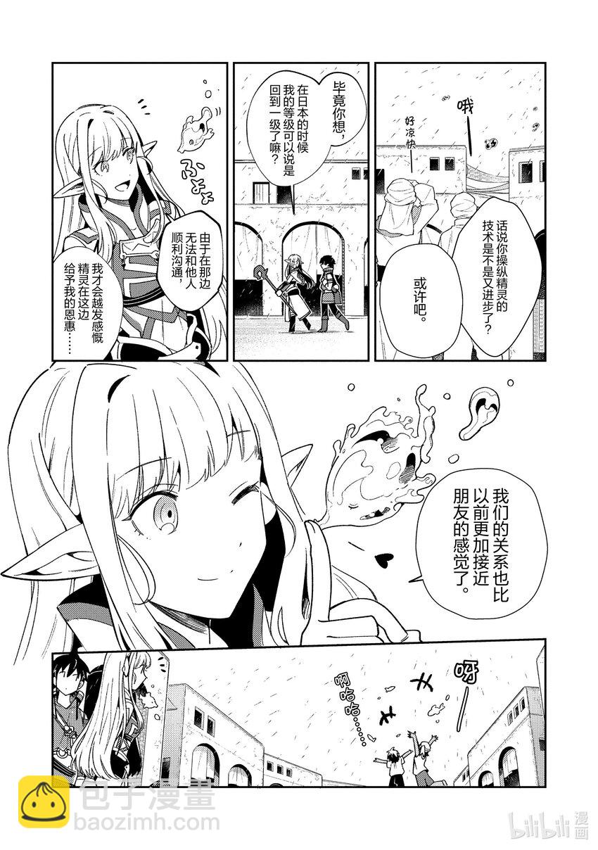 19 调查许可证-16