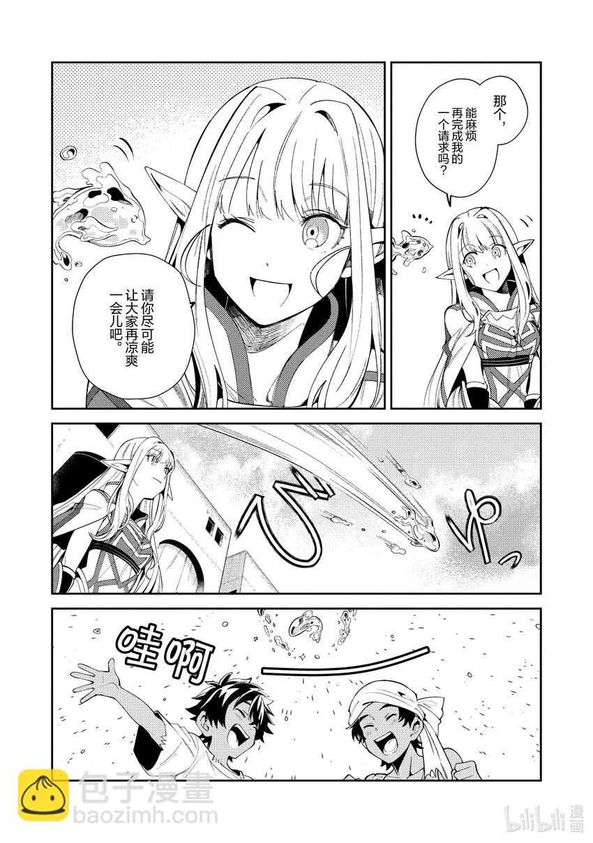 19 调查许可证-17