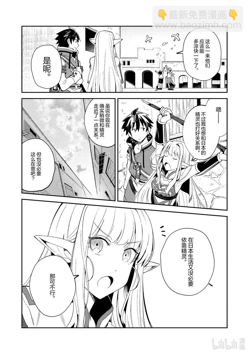 19 调查许可证-18