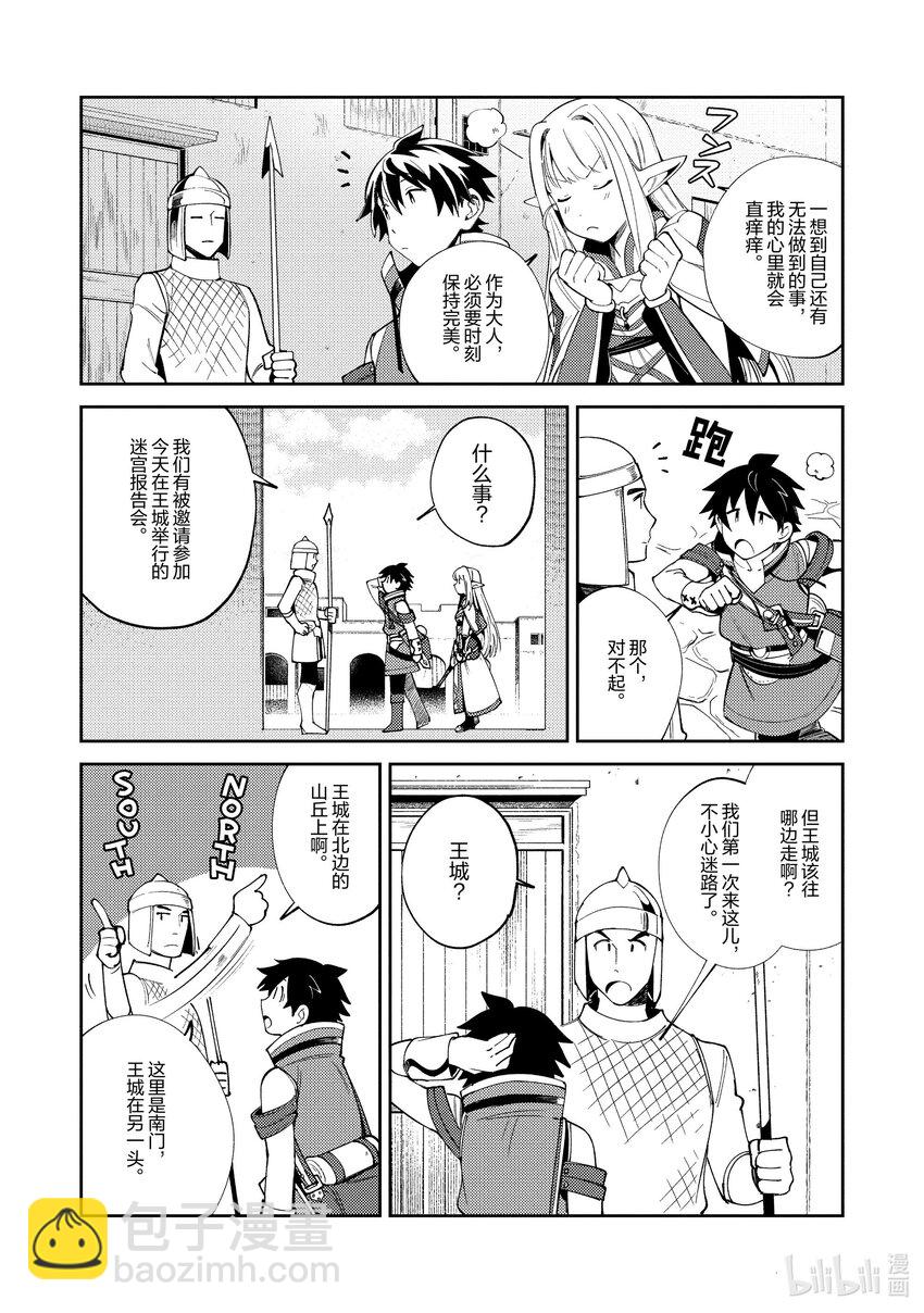 19 调查许可证-19