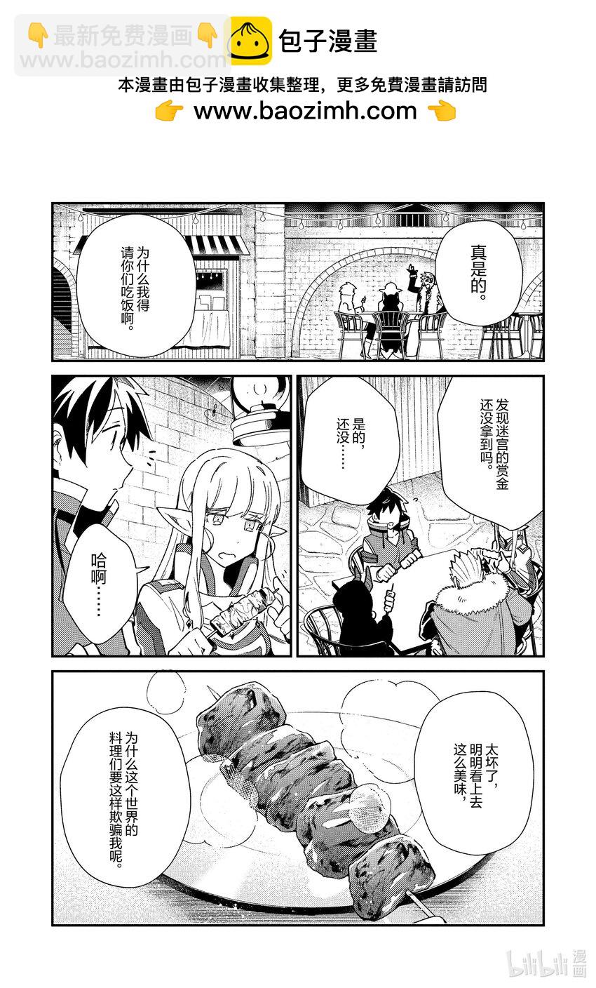 23 第二次动画鉴赏会哦1