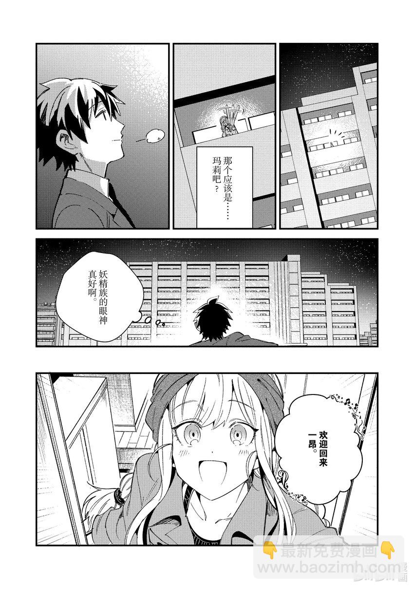 23 第二次动画鉴赏会哦16