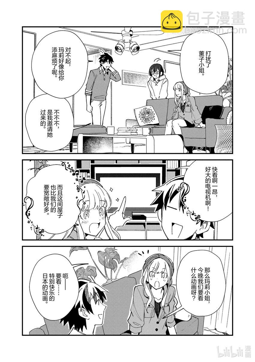 23 第二次动画鉴赏会哦17