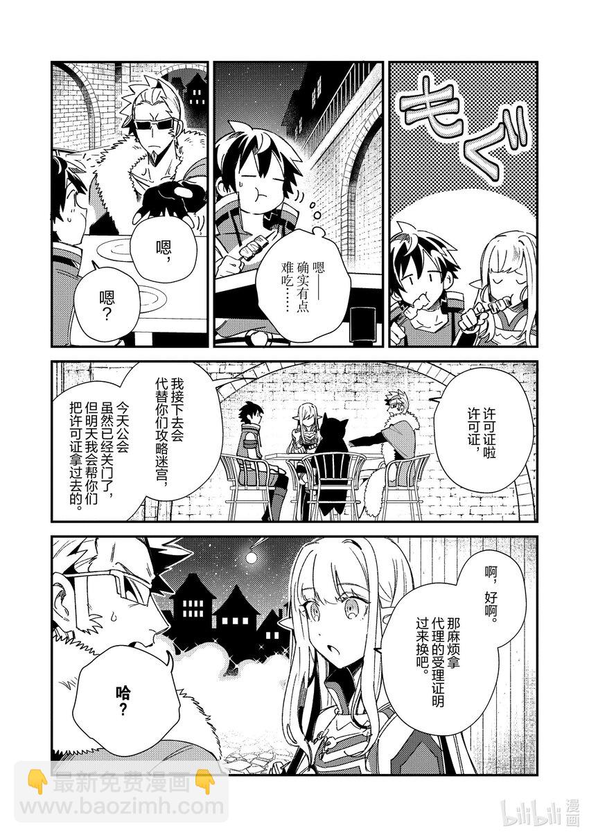 23 第二次动画鉴赏会哦2