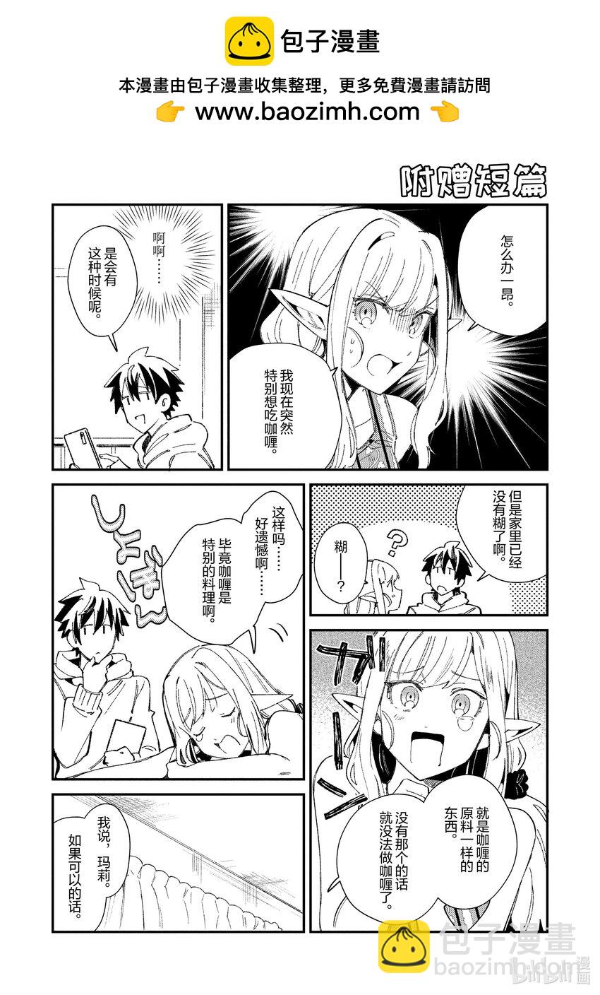 23 第二次动画鉴赏会哦24