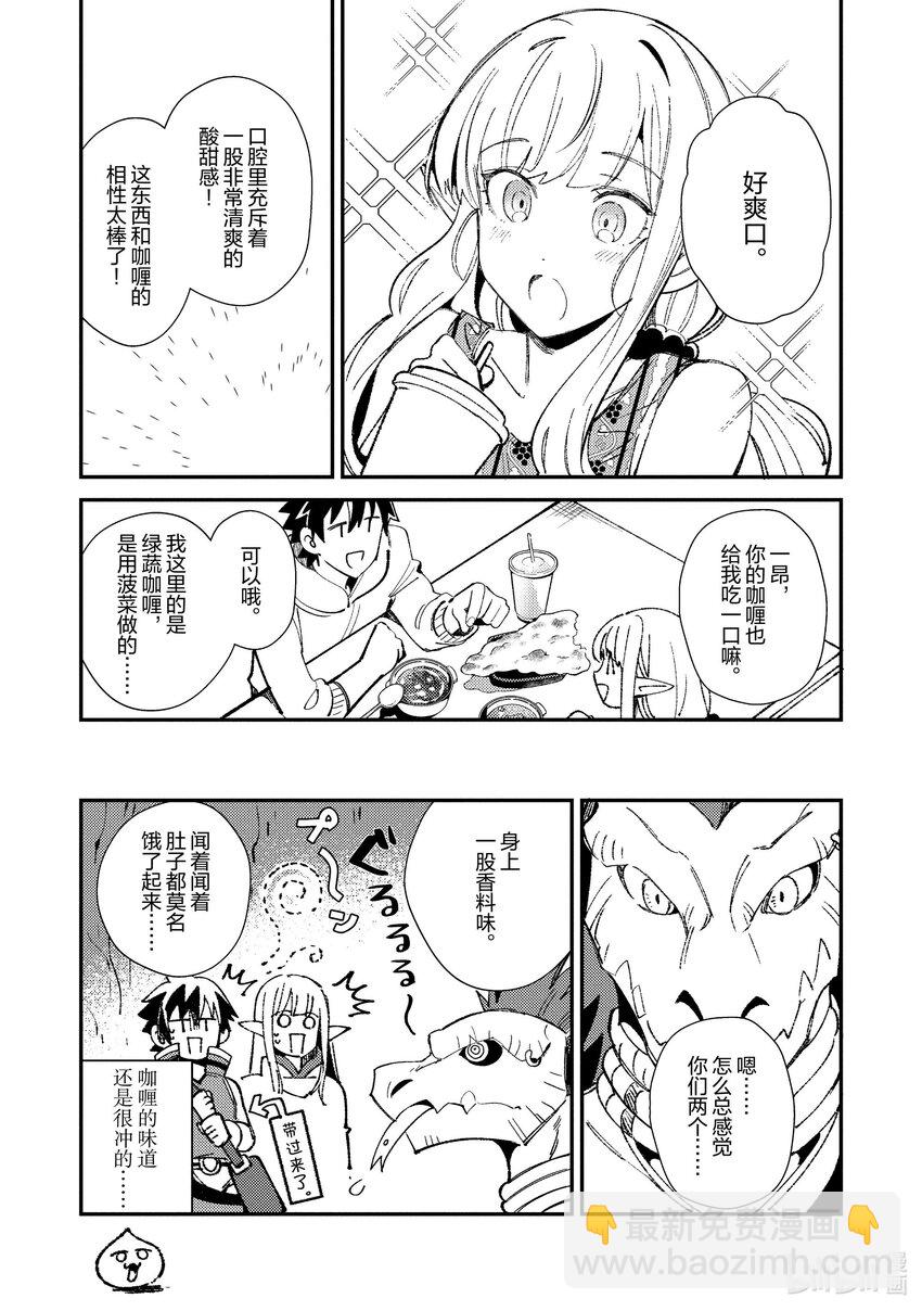 23 第二次动画鉴赏会哦27
