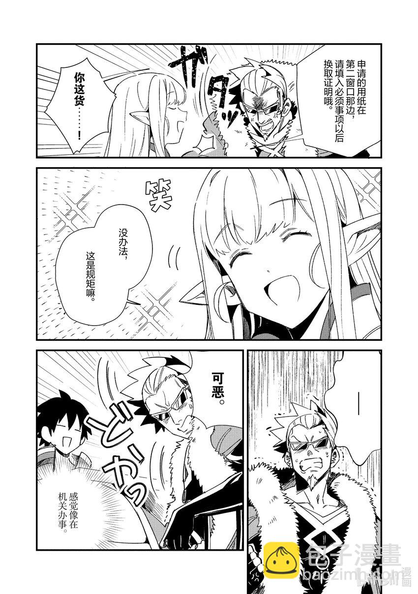 23 第二次动画鉴赏会哦3