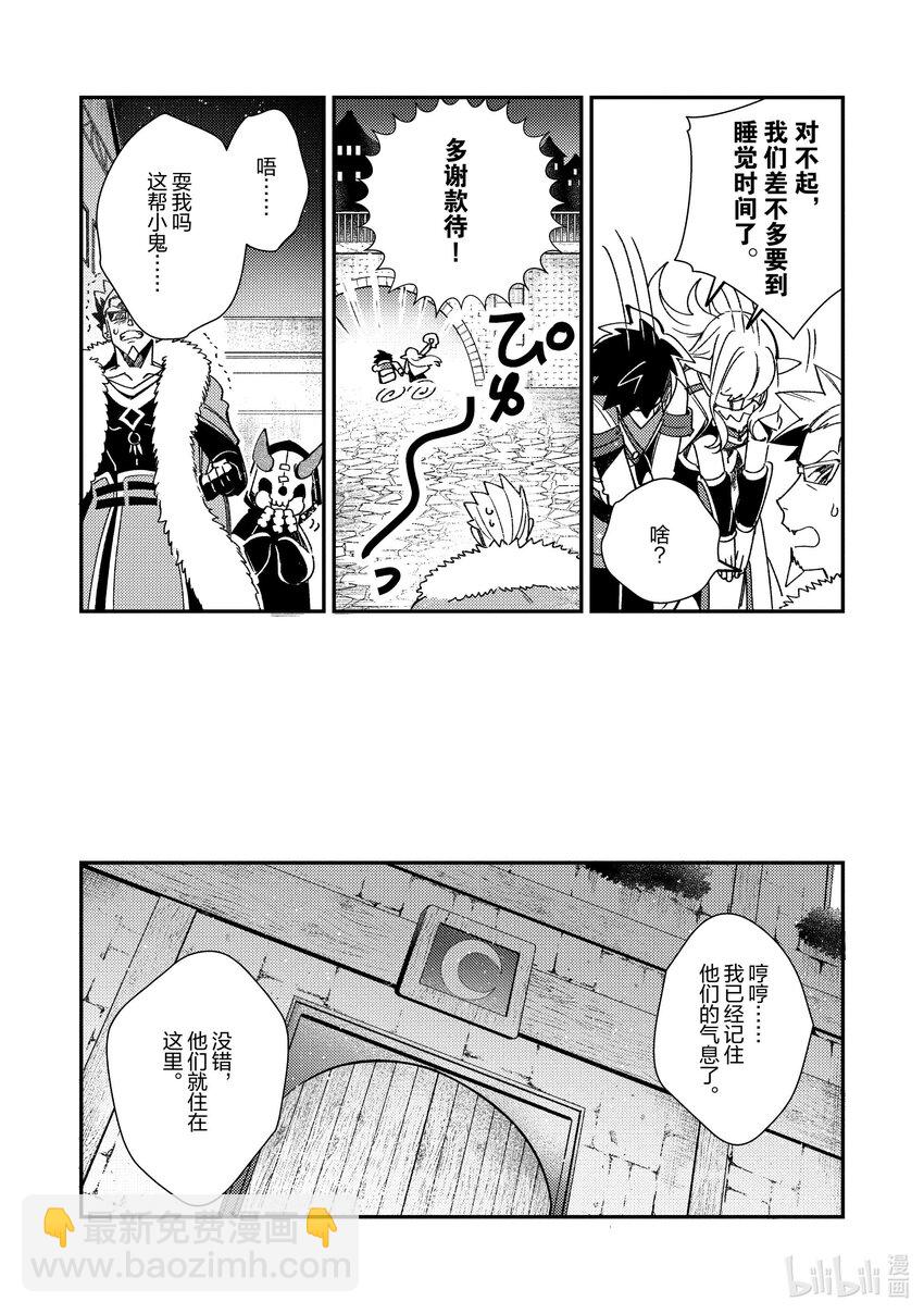 23 第二次动画鉴赏会哦5