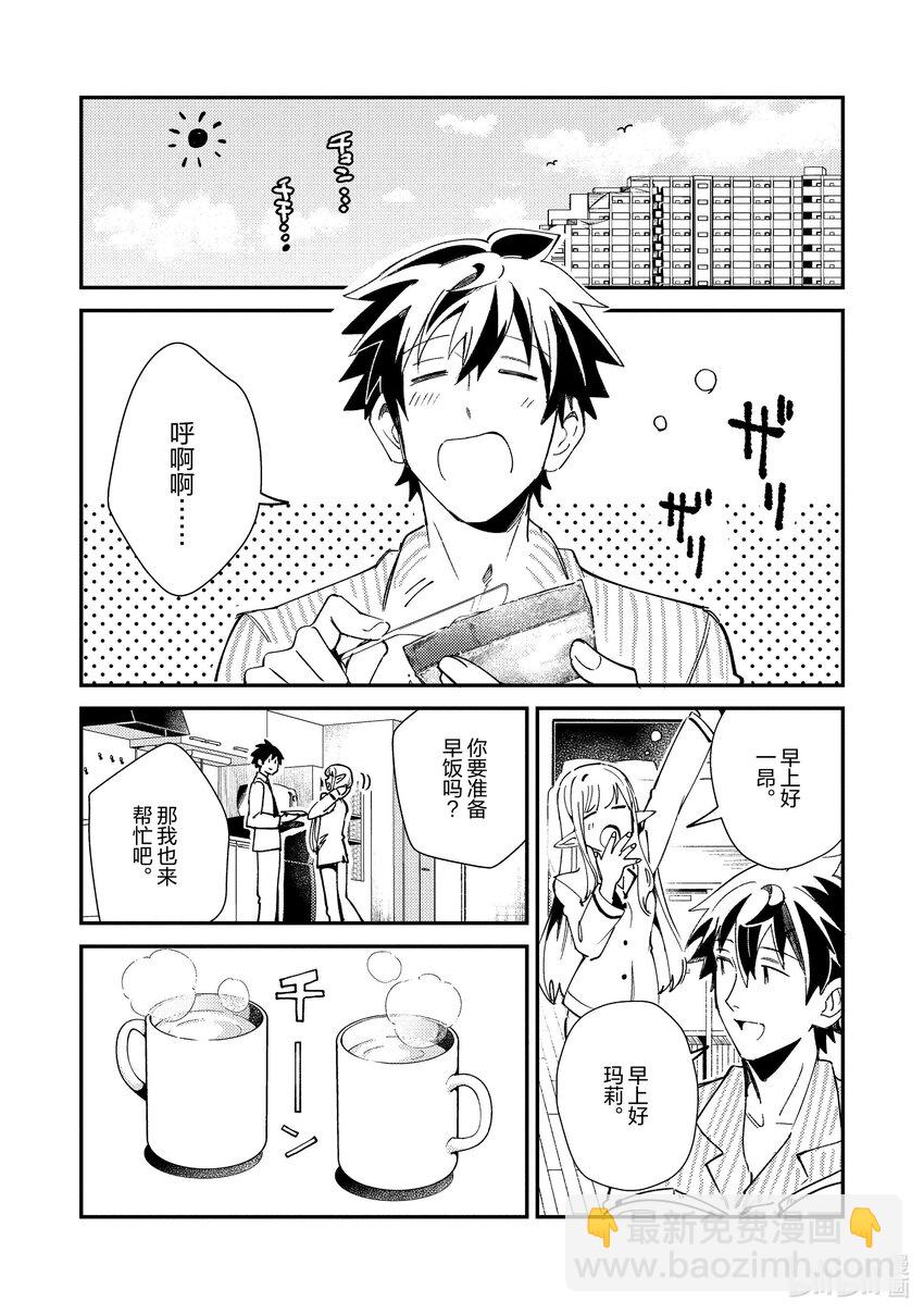 23 第二次动画鉴赏会哦8