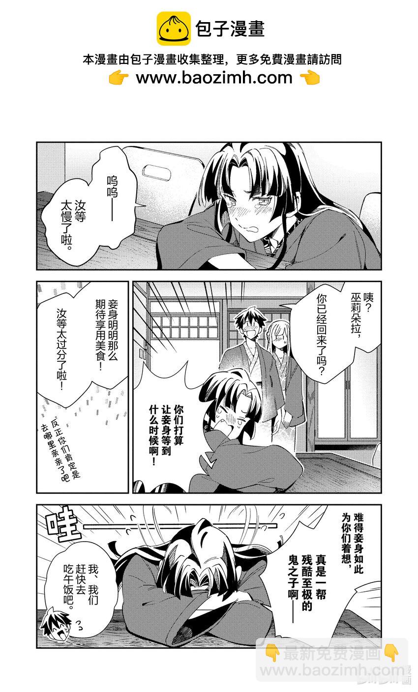 27 决斗-11