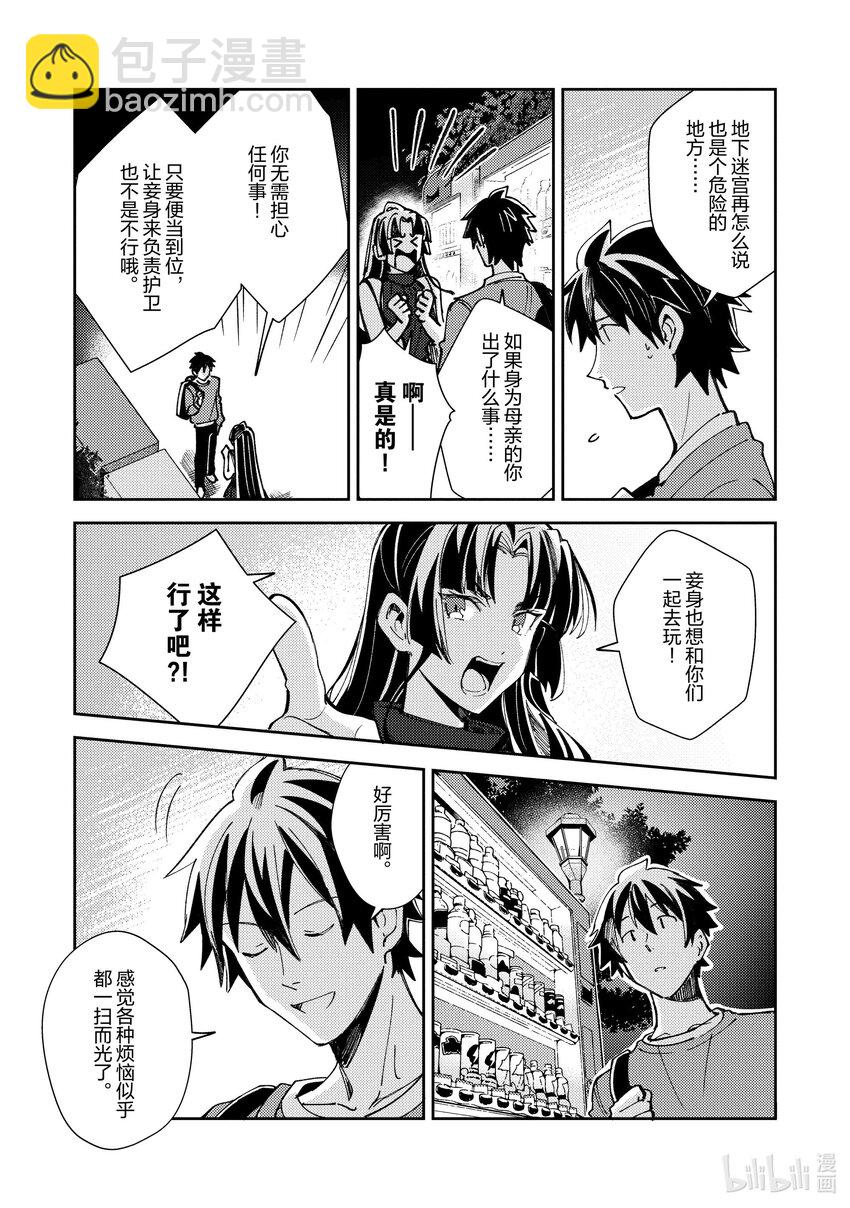 27 决斗-110