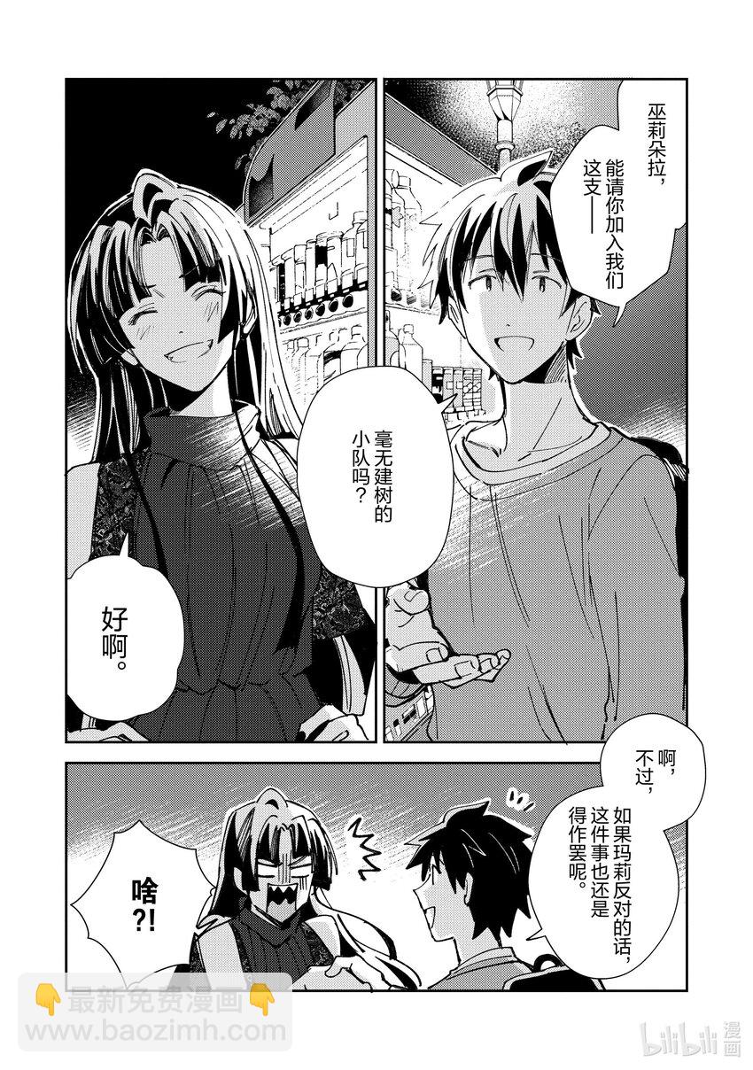 27 决斗-111