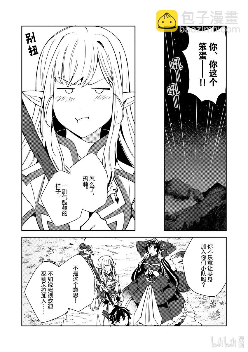 27 决斗-112