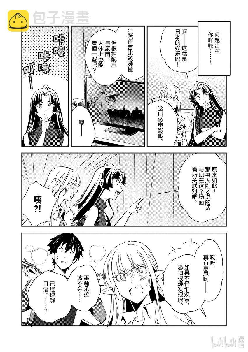 27 决斗-113