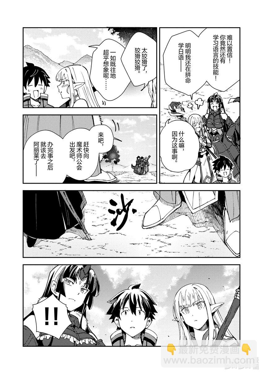 27 决斗-114