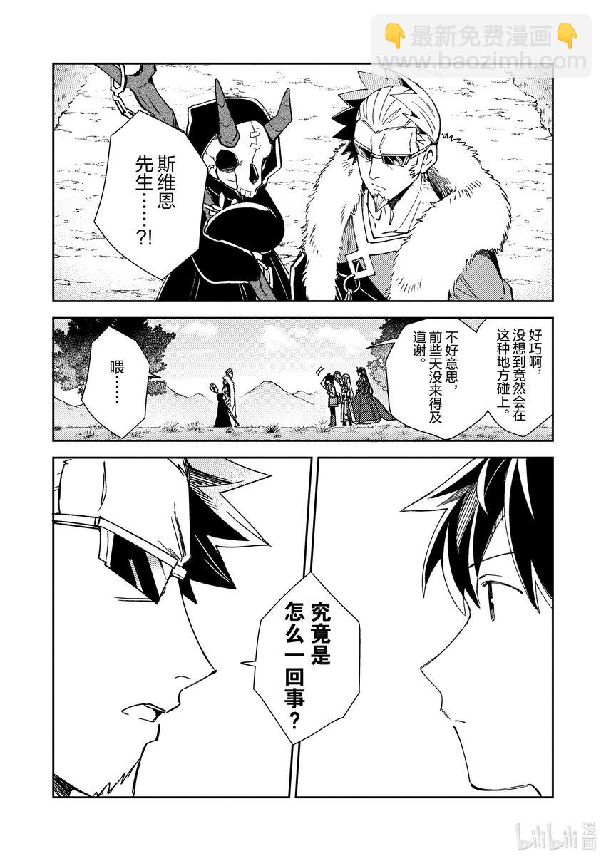 27 决斗-115