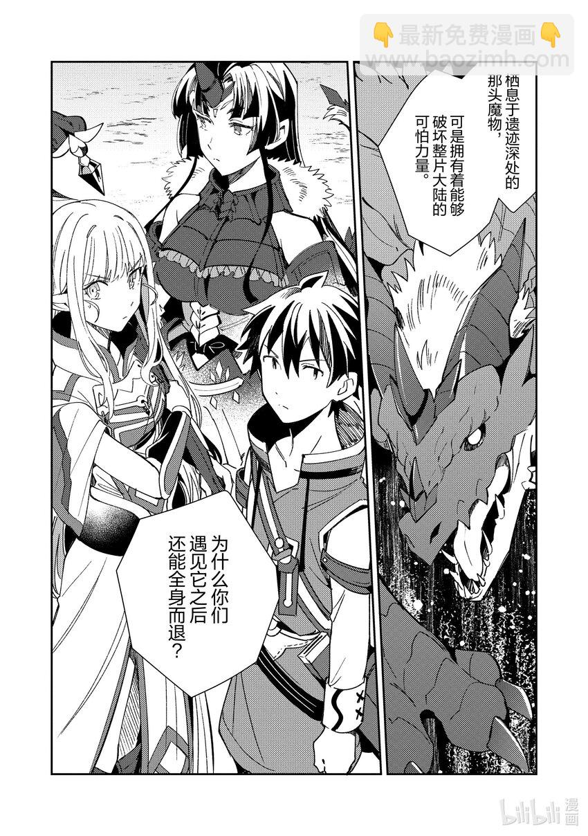 27 决斗-116