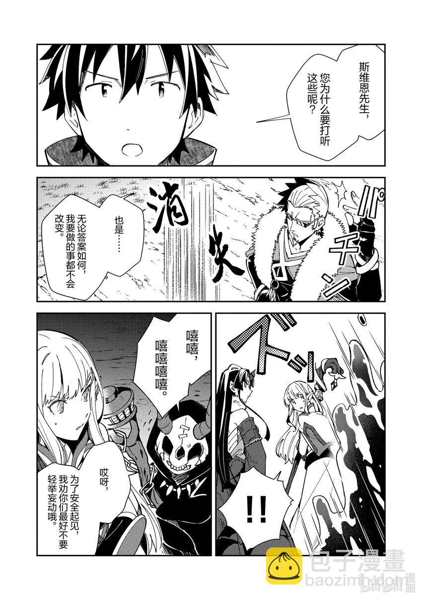 27 决斗-117