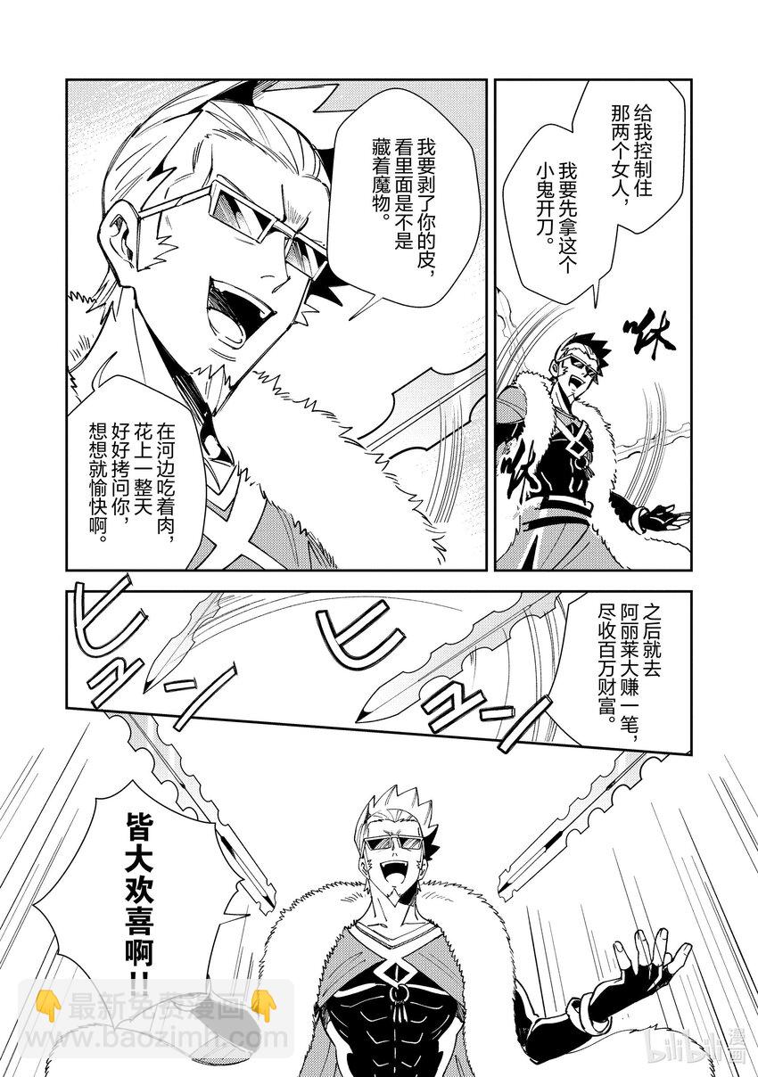 27 决斗-118