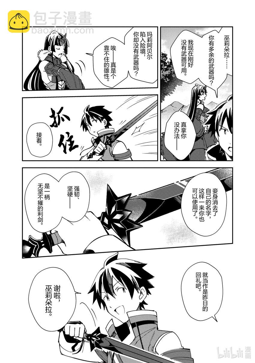 27 决斗-119
