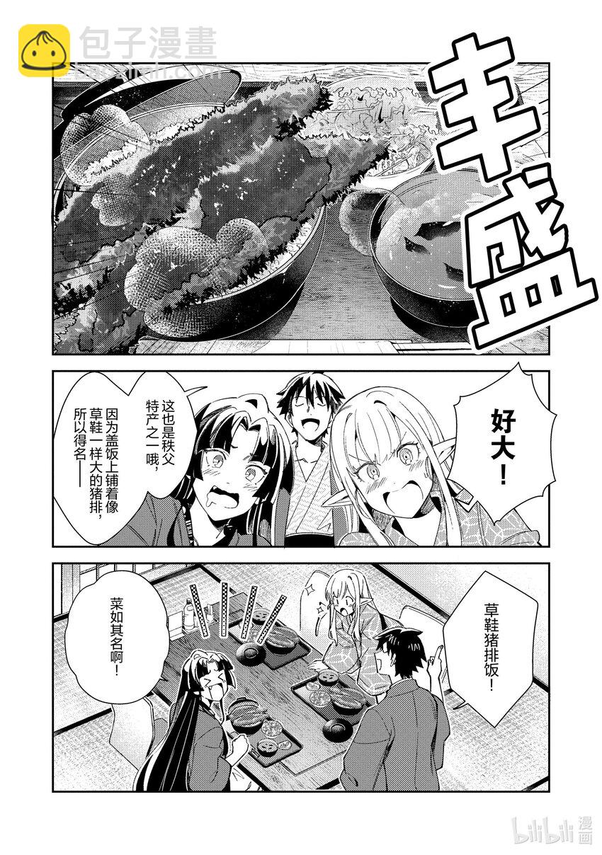 27 决斗-12