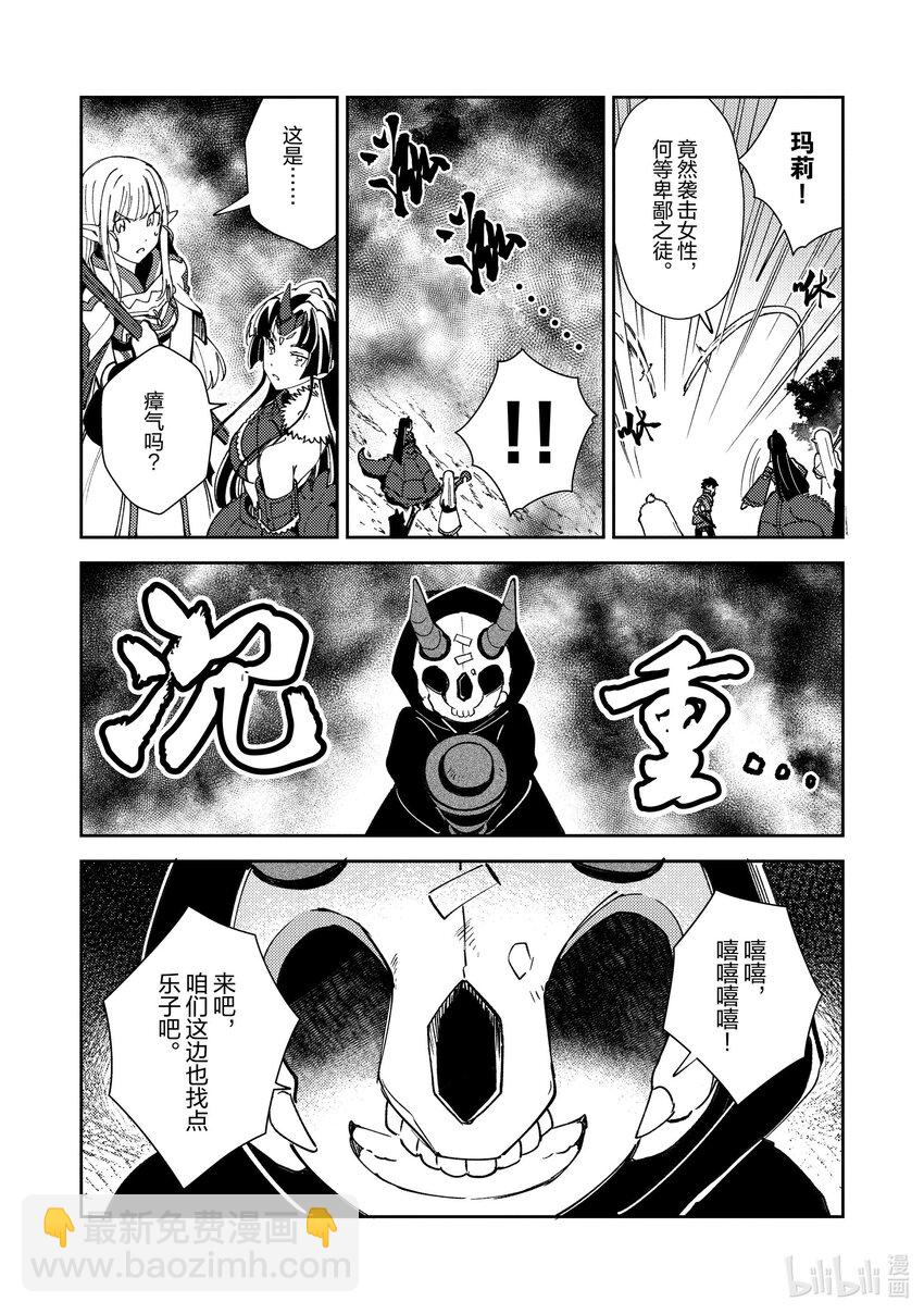 27 决斗-121