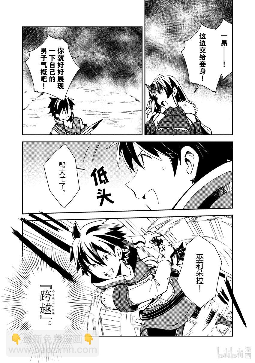 27 决斗-122
