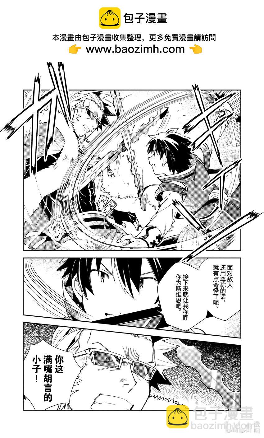 27 决斗-123