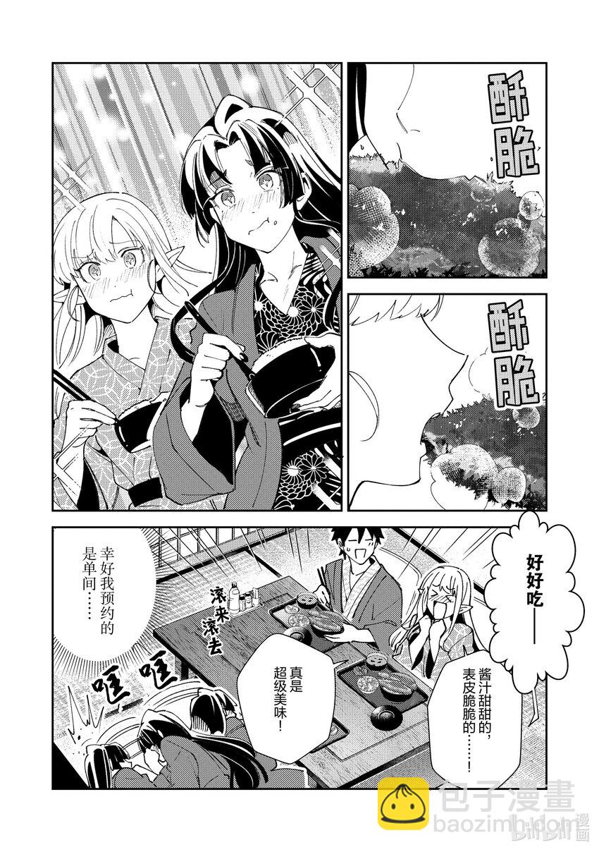 27 决斗-13