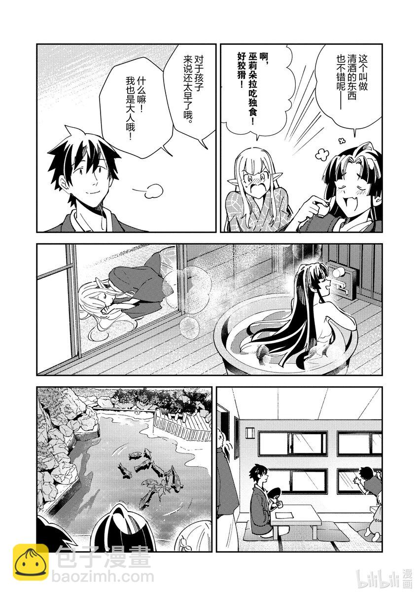27 决斗-14