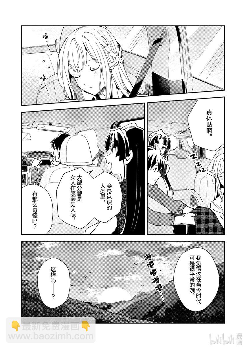27 决斗-15
