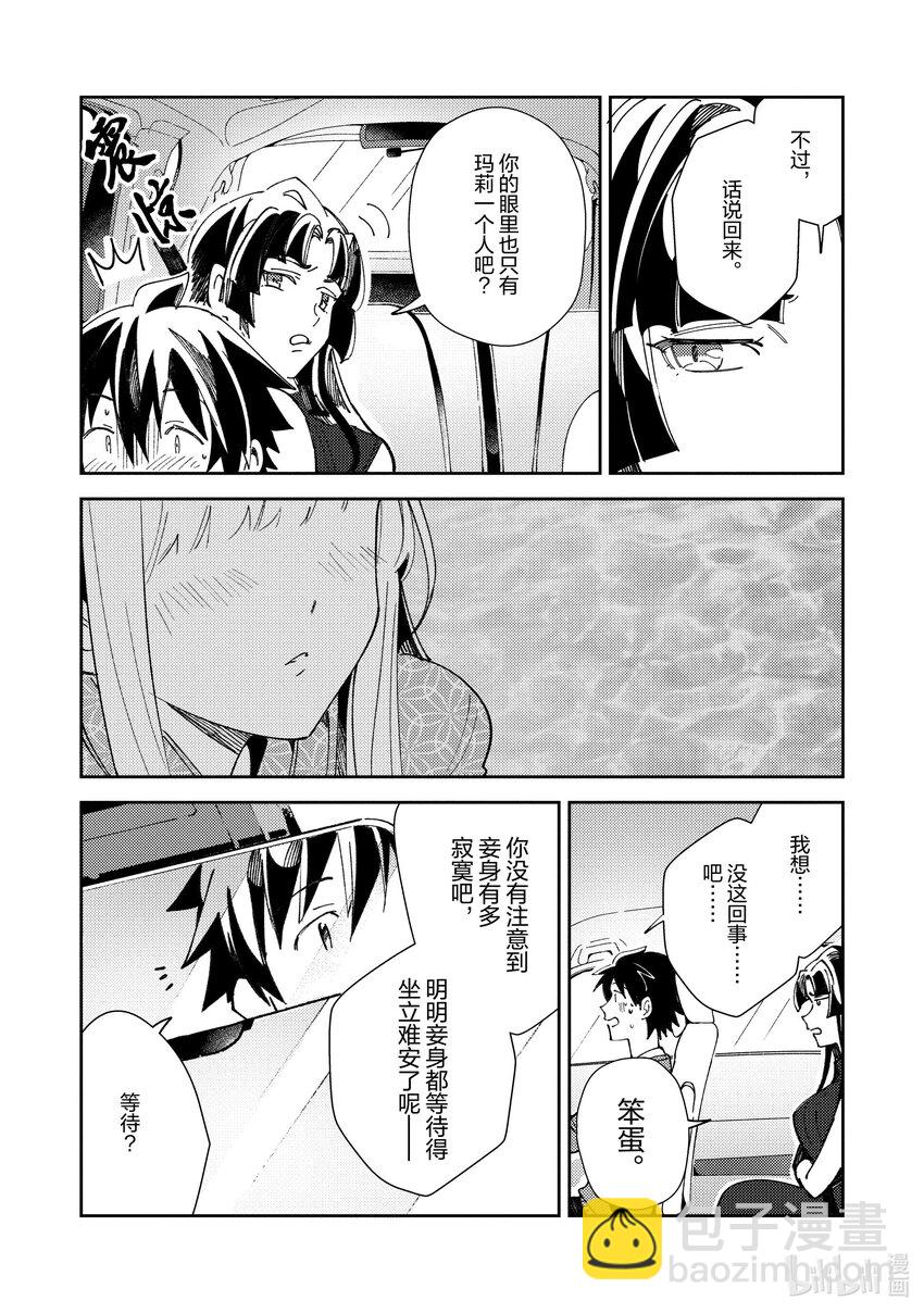 27 决斗-16