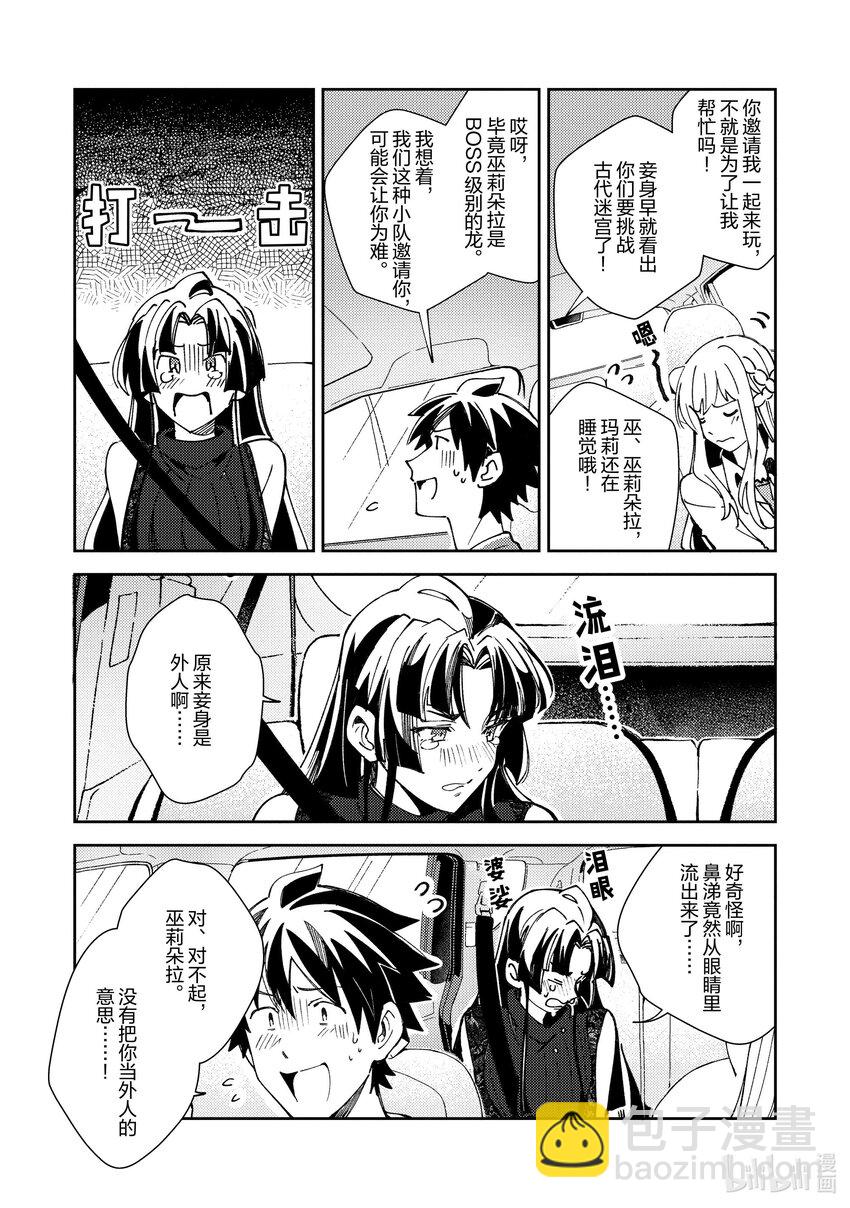 27 决斗-18