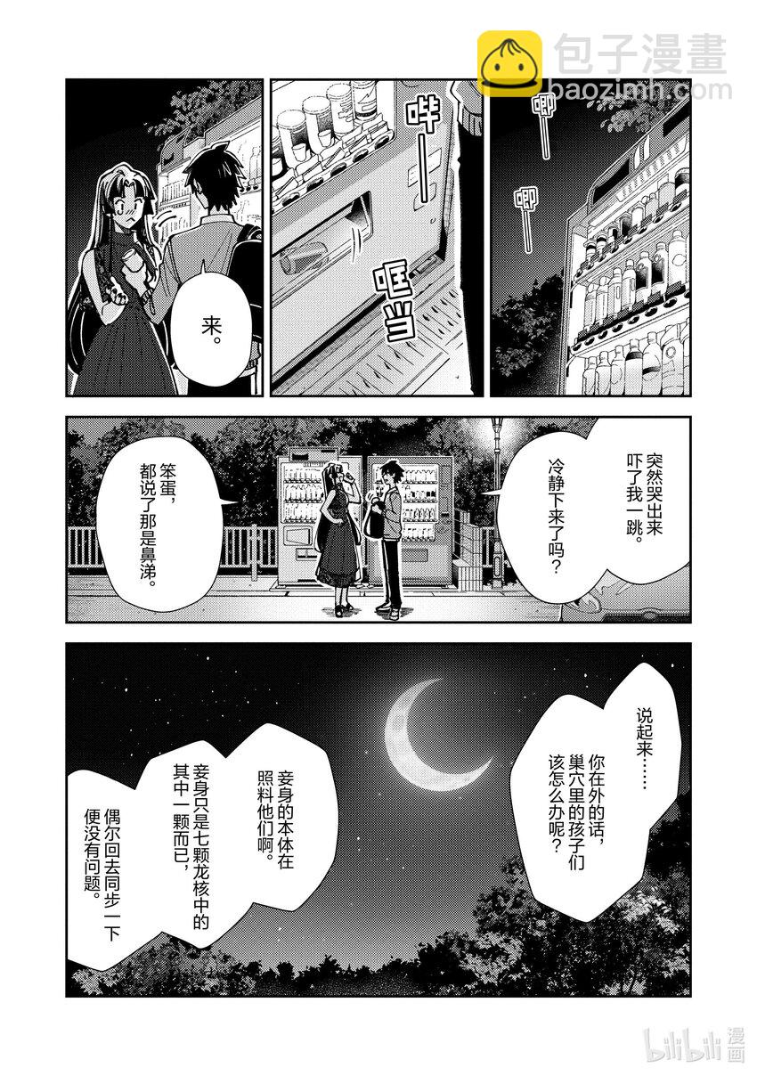 27 决斗-19