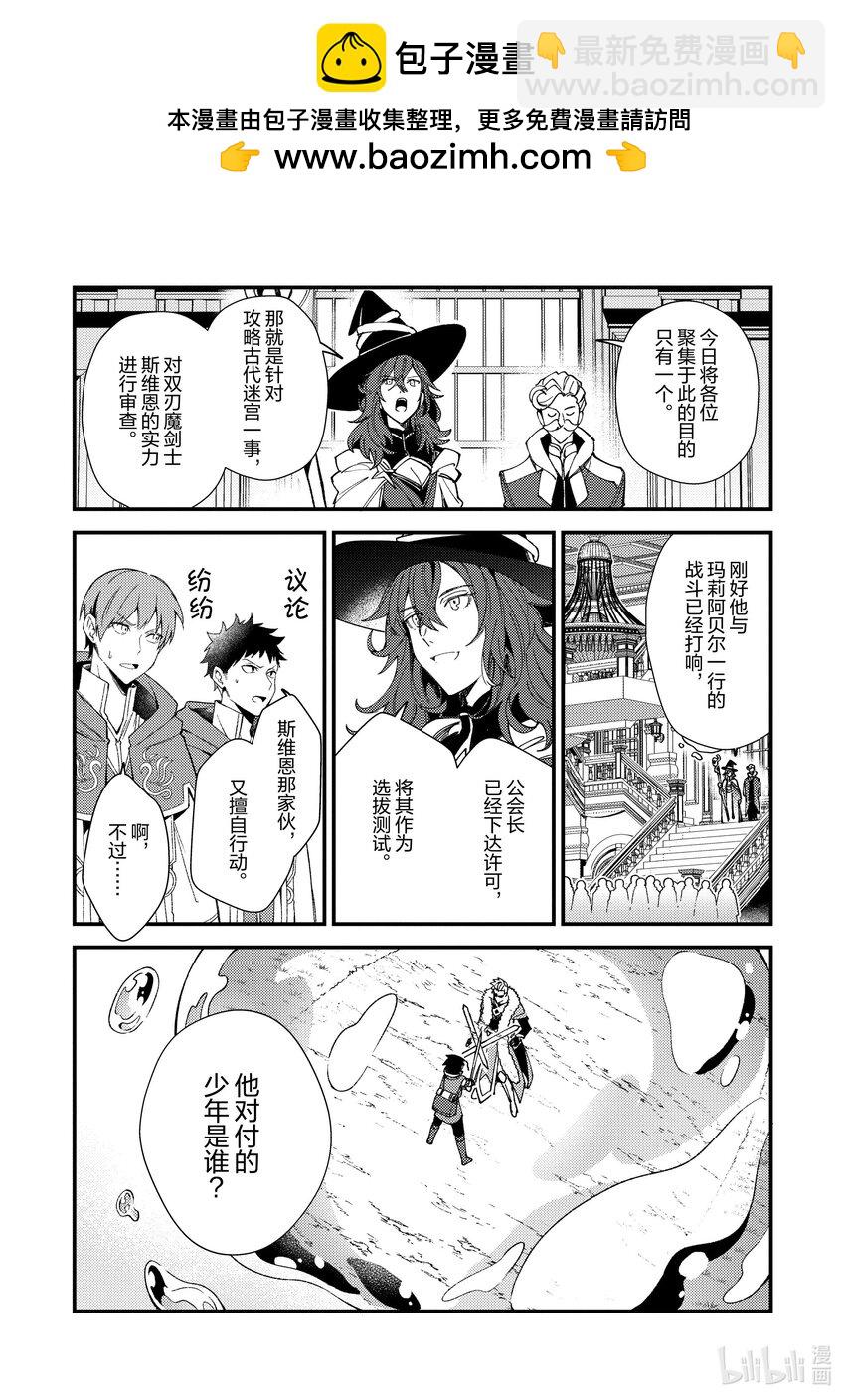 28 决斗-21