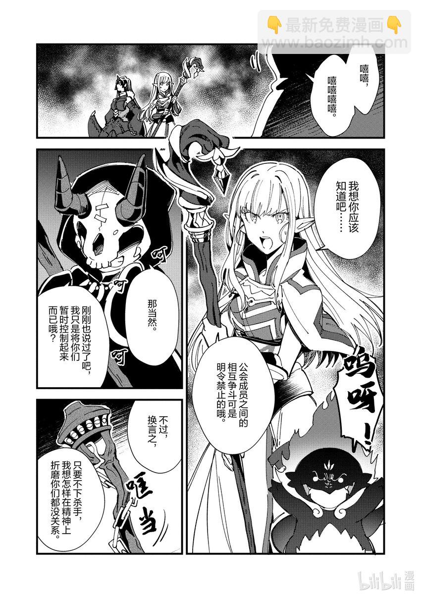 28 决斗-211