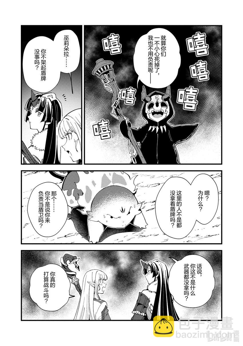 28 决斗-212
