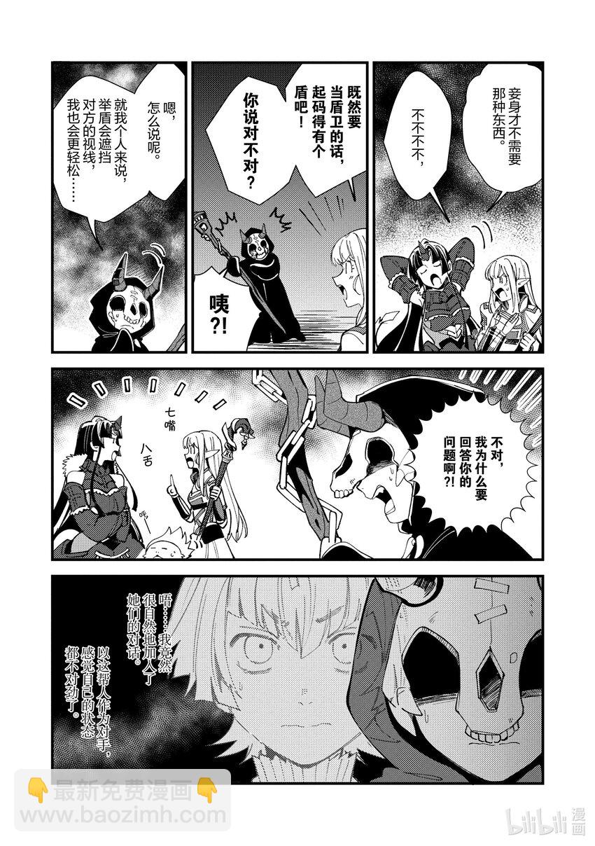 28 决斗-213