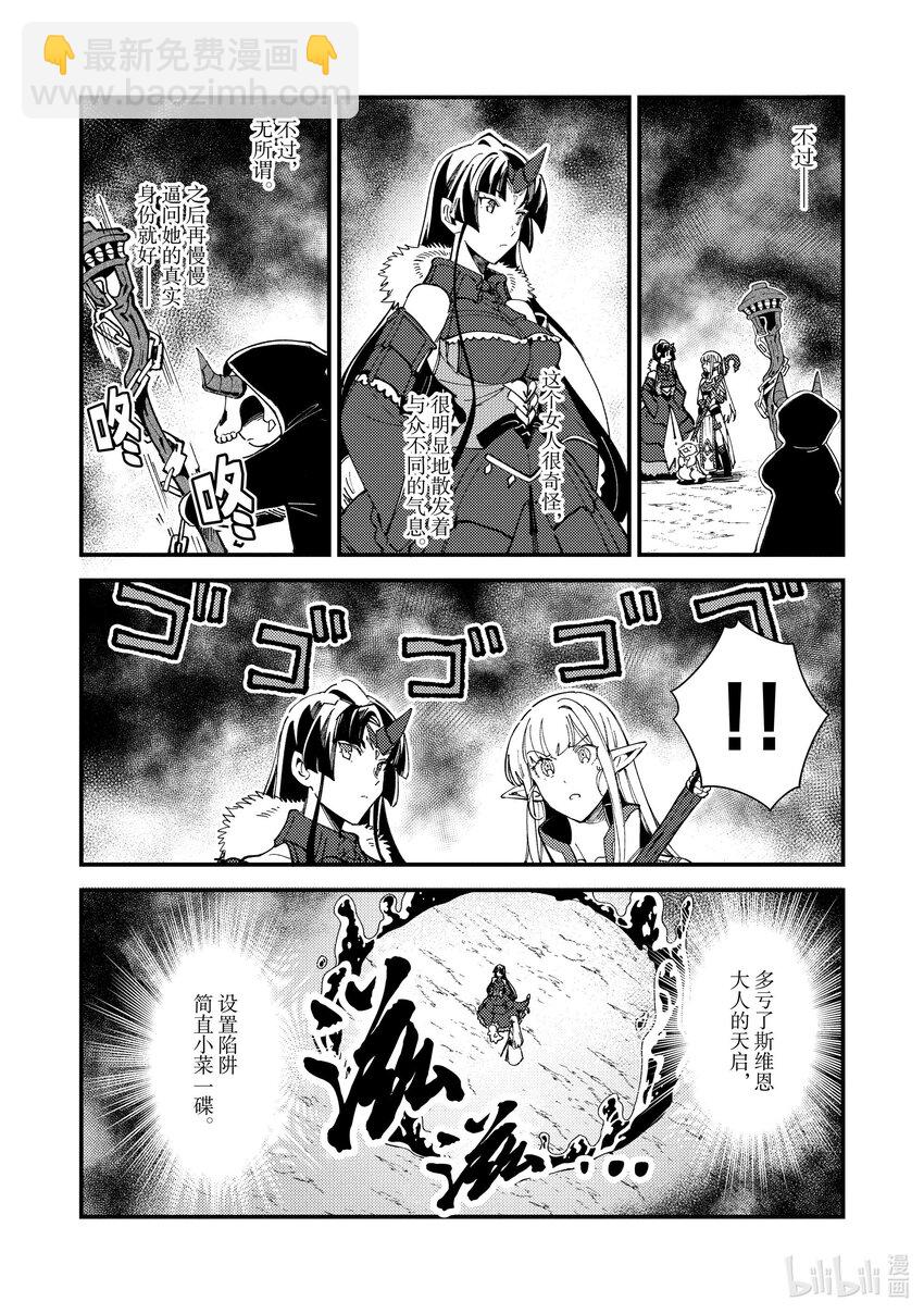 28 决斗-214