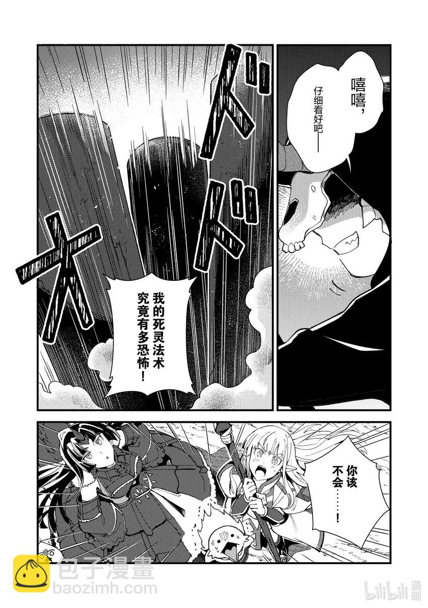 28 决斗-215