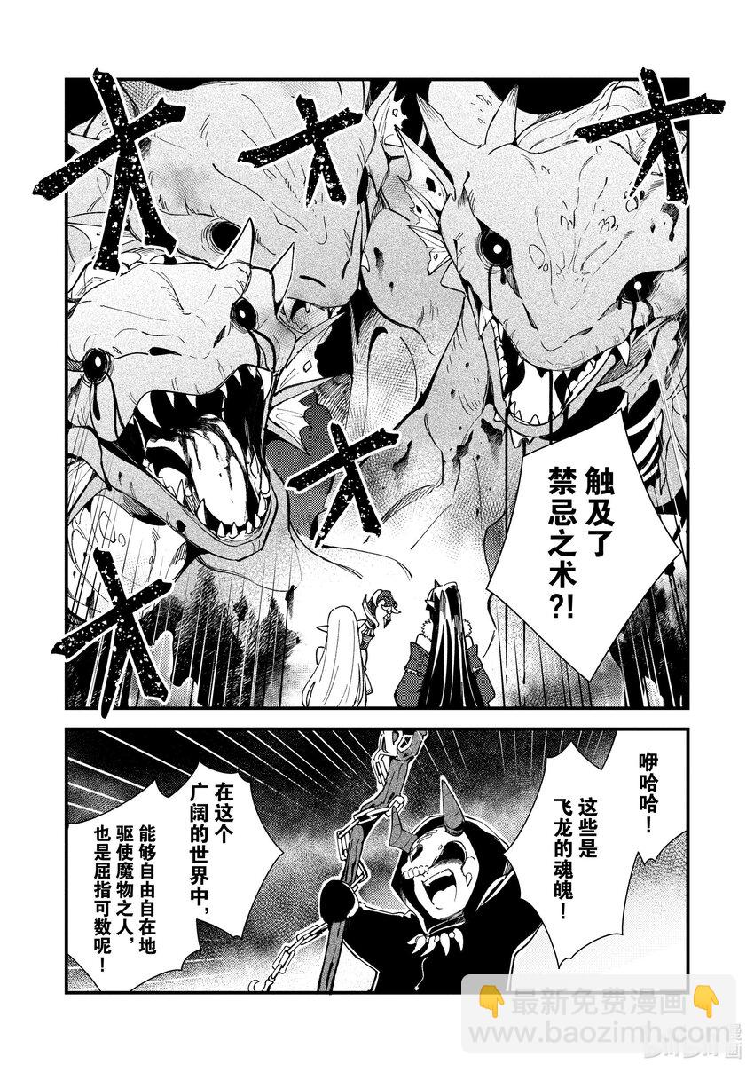 28 决斗-216