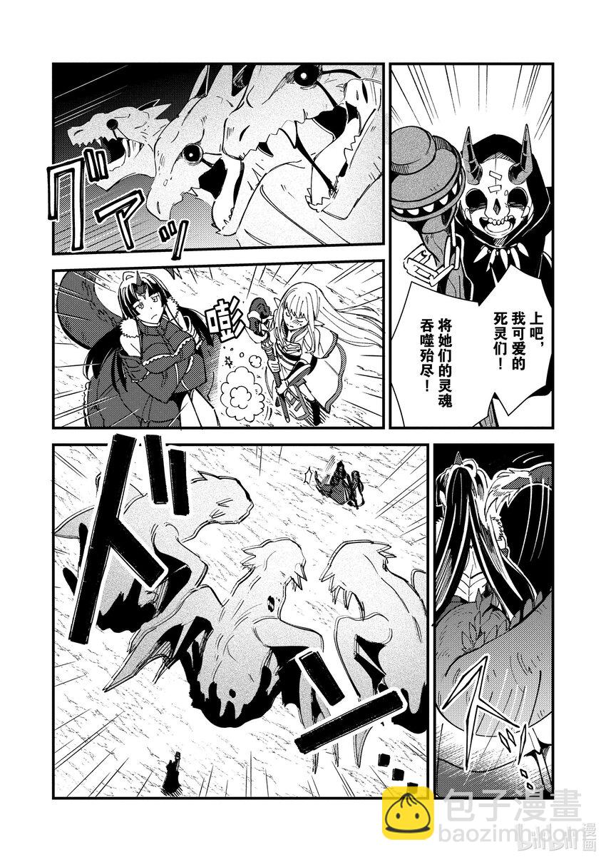 28 决斗-217