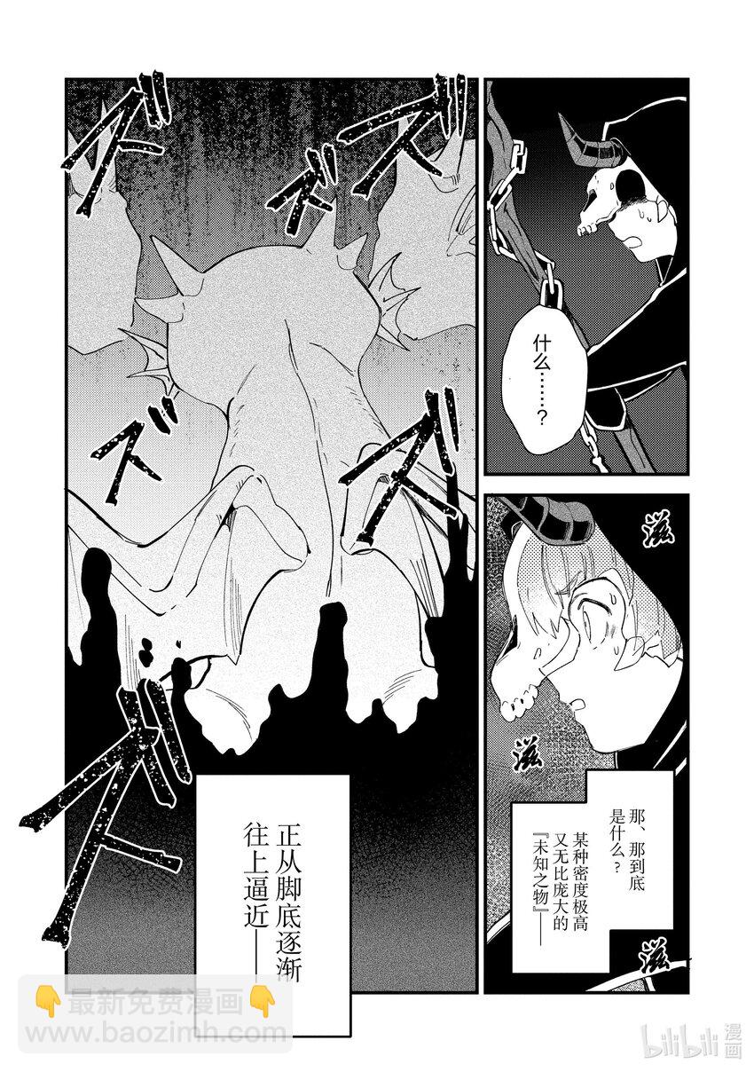 28 决斗-218