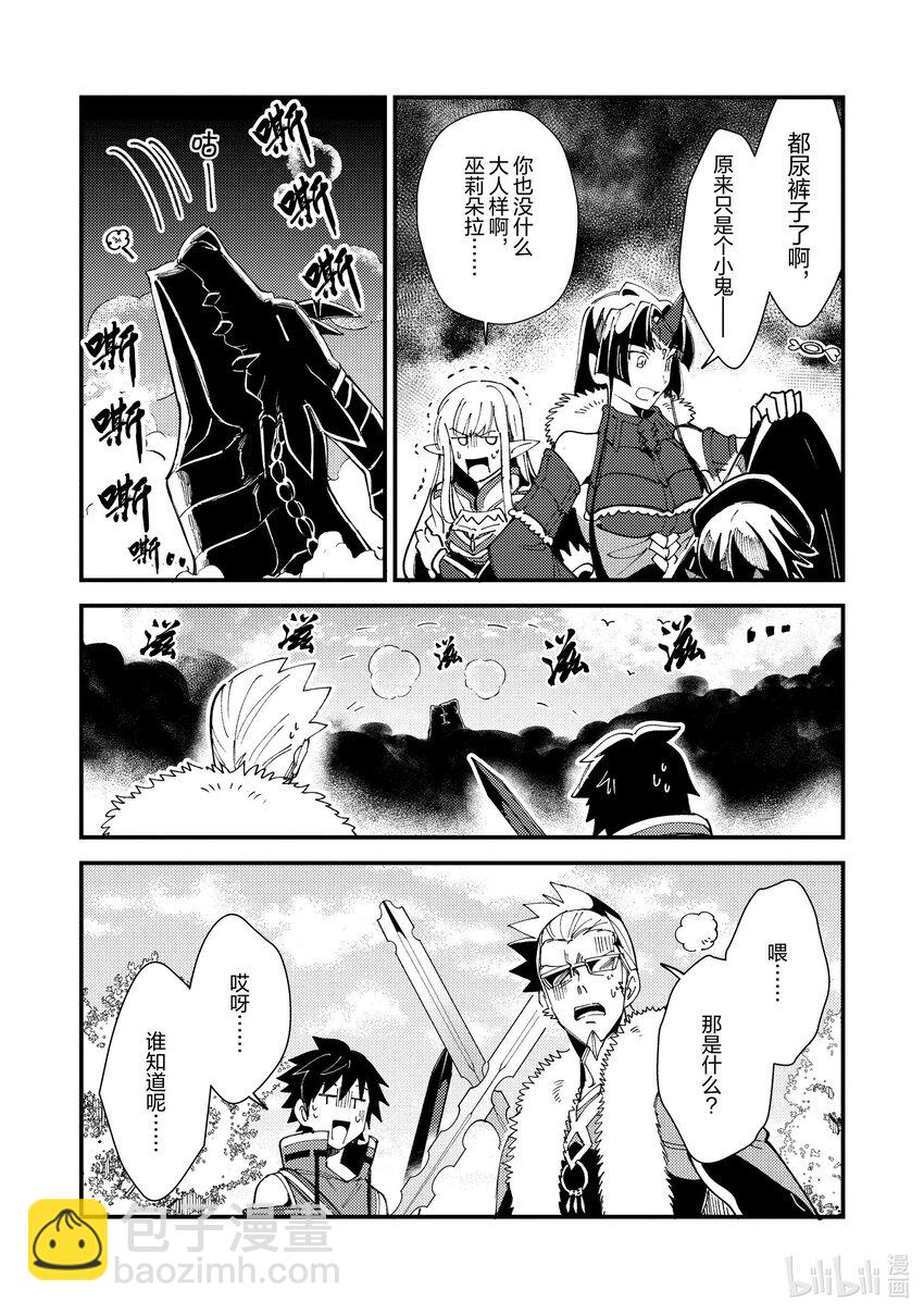 28 决斗-223