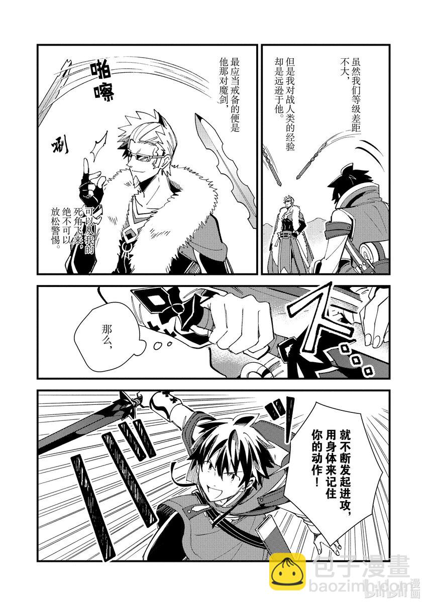 28 决斗-24