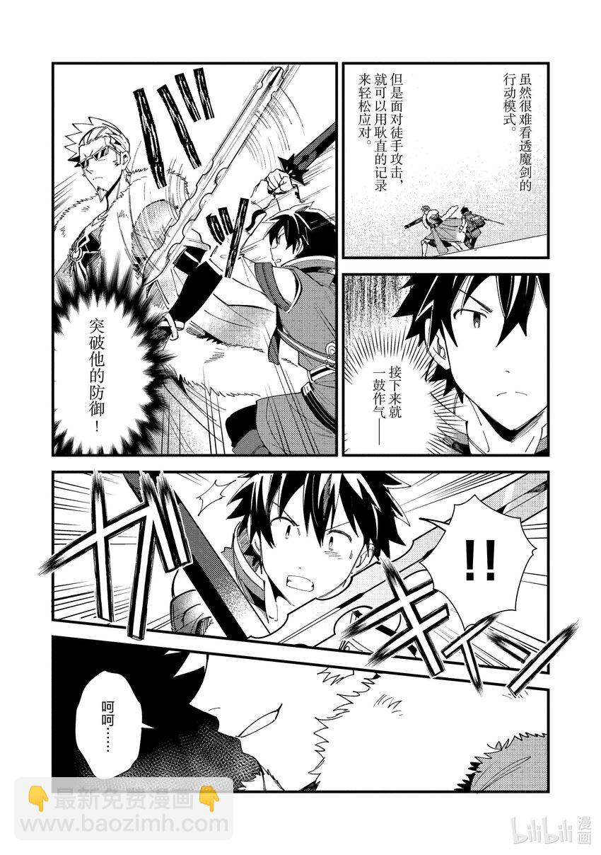 28 决斗-26