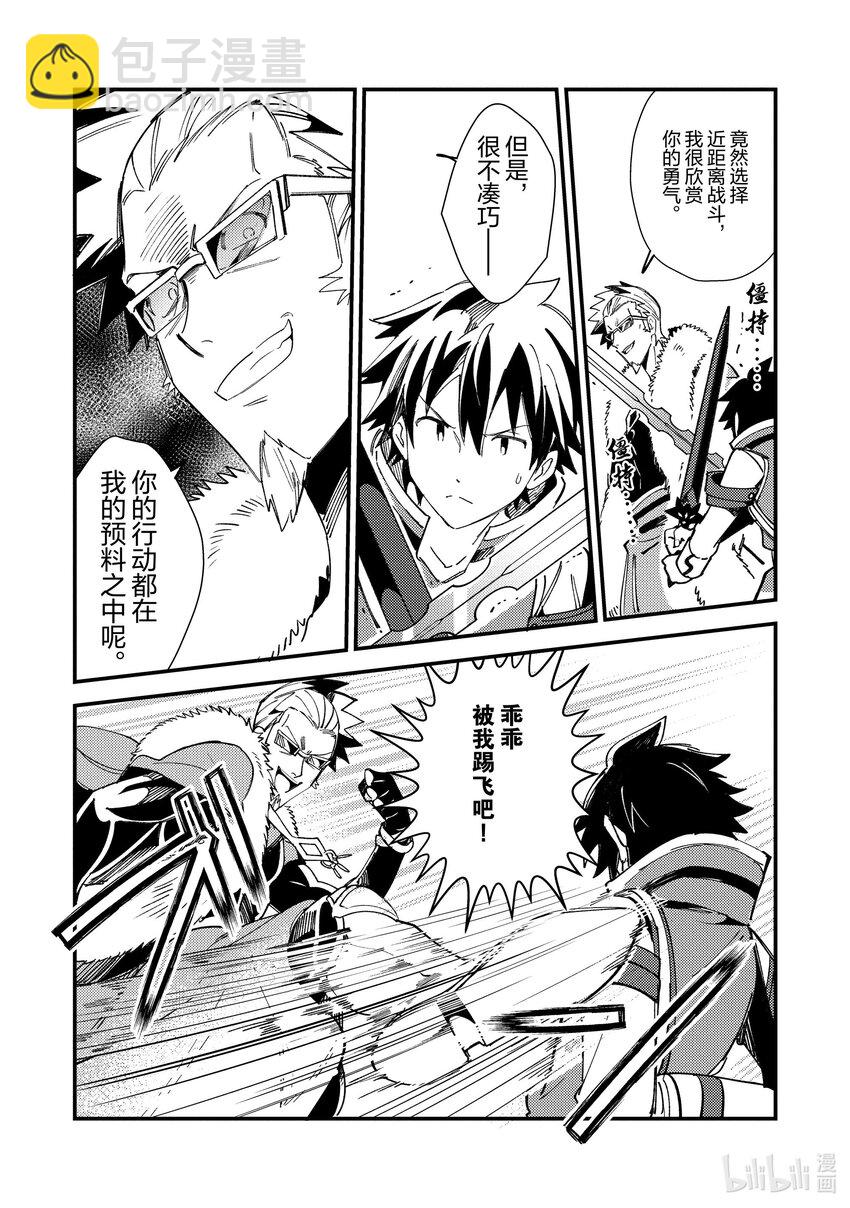 28 决斗-27